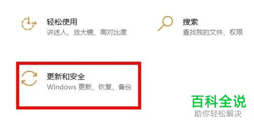 如何关闭win10系统实时保护、云提供的保护功能