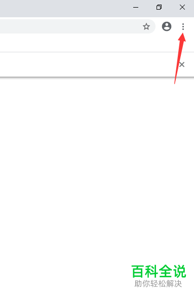 如何管理电脑版谷歌浏览器中保存的cookie信息