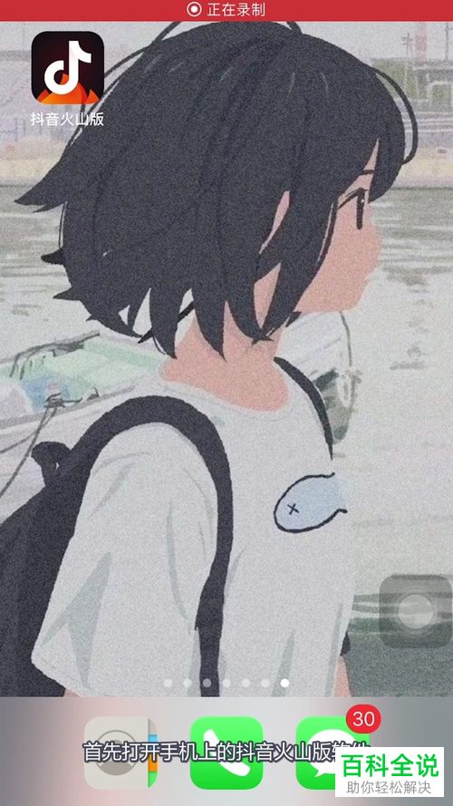 如何给抖音火山版设置在个人作品中隐藏广告