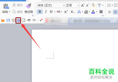 如何给HP打印机设置双面打印