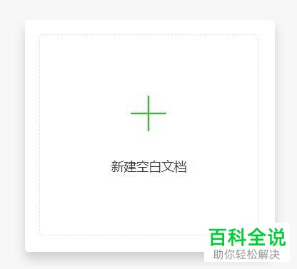 如何给Excel表格设置表格边框和样式