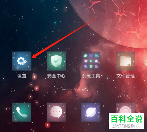 如何给微信设置指纹锁
