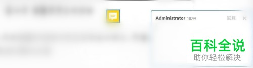 如何给PDF文件添加注释