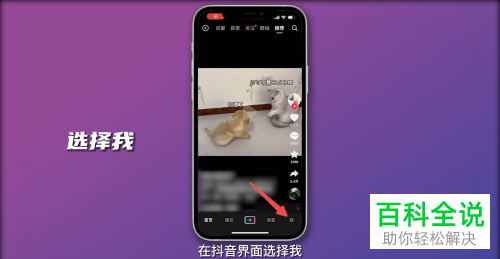 如何关闭抖音同城展示、位置权限