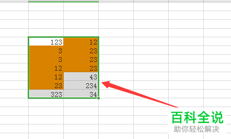 如何给WPS表格设置高亮重复项