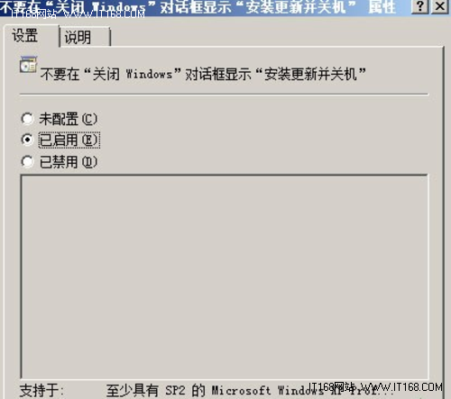 如何关闭Win7更新时\