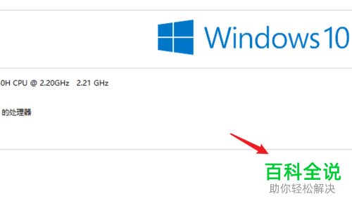 如何关闭win10系统电脑内某些设置隐藏或由你的组织来管理的提示