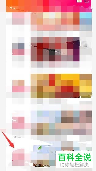 如何观看京东直播中的回放视频