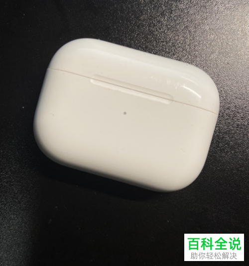 如何给AirPods进行无线充电