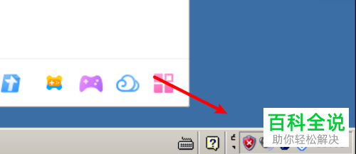 如何给电脑QQ设置不要在任务栏显示QQ图标