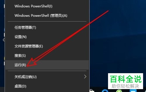 如何给Win10设置更新系统但不升级驱动程序