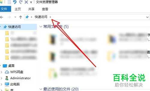如何给Win10电脑设置打开文件资源管理器时打开的是我的电脑