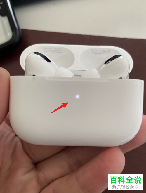 如何给AirPods Pro连接安卓手机