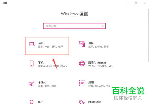 如何给win10系统的电脑重命名