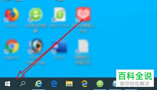 如何关闭每次打开电脑版excel2013弹出的配置进度窗口