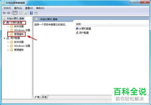 如何关闭Windows的文件保护？
