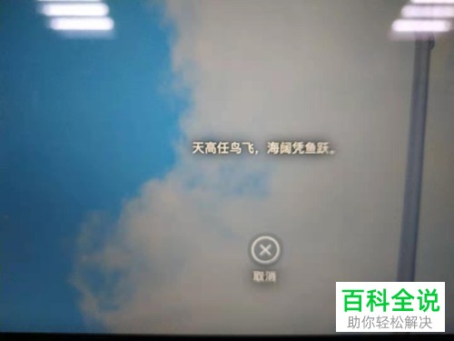 如何给Mac电脑设置开机和锁屏时显示的个性信息