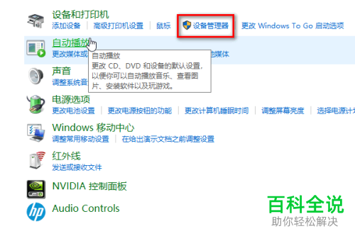 如何更新电脑网卡驱动程序