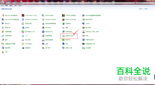 如何给multisim添加Vo输出端口