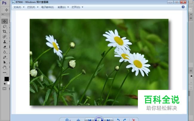 如何给整张图片添加阴影