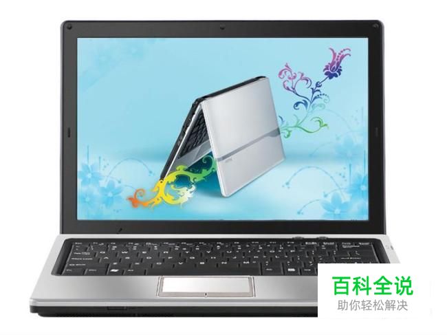 如何购买笔记本电脑？如何查看电脑参数？