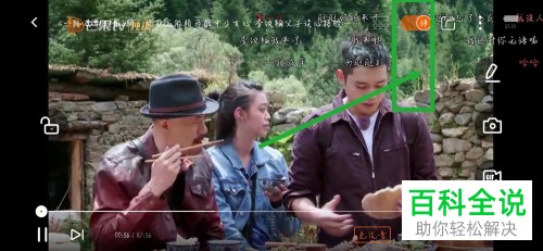 如何关闭手机芒果tv内的弹幕