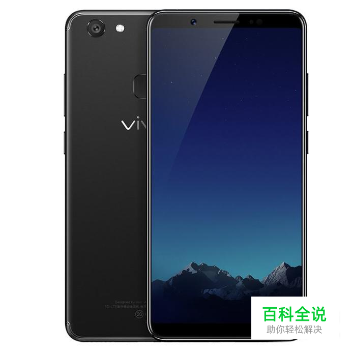 如何关闭vivo头条资讯