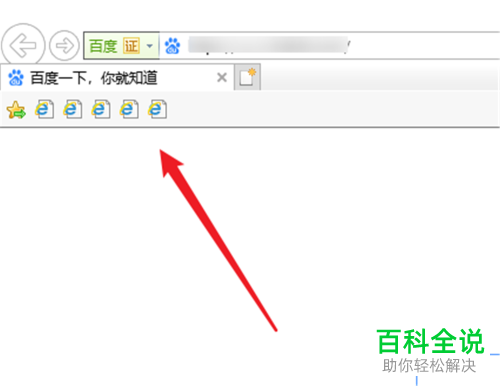 如何给Internet Explorer浏览器的标题设置长短宽度