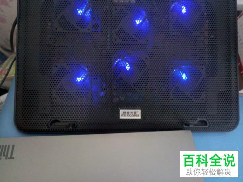 如何给笔记本电脑有效降温
