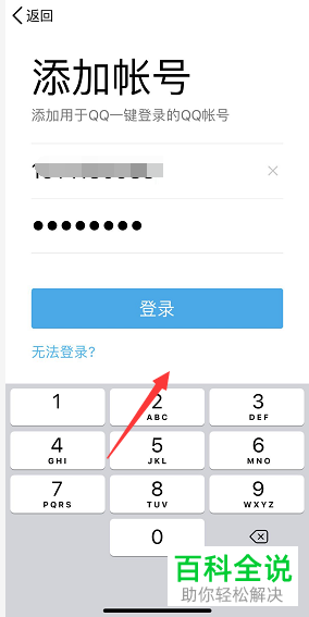 如何关闭自己的全民K歌作品的弹幕功能？