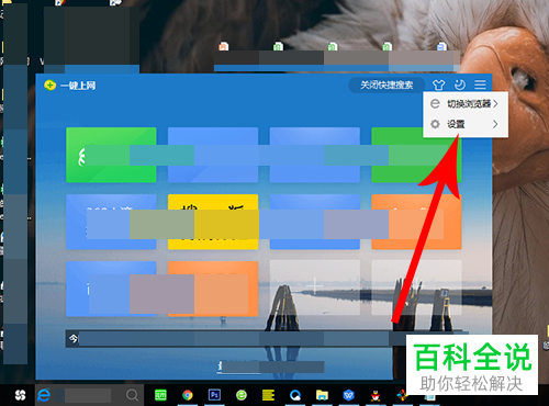 如何关闭电脑任务栏\
