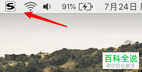 如何给mac电脑的搜狗输入法设置使用分号选择候选词