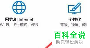 如何更换电脑任务栏的颜色？