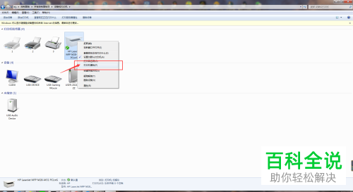 如何给惠普打印机装填纸张
