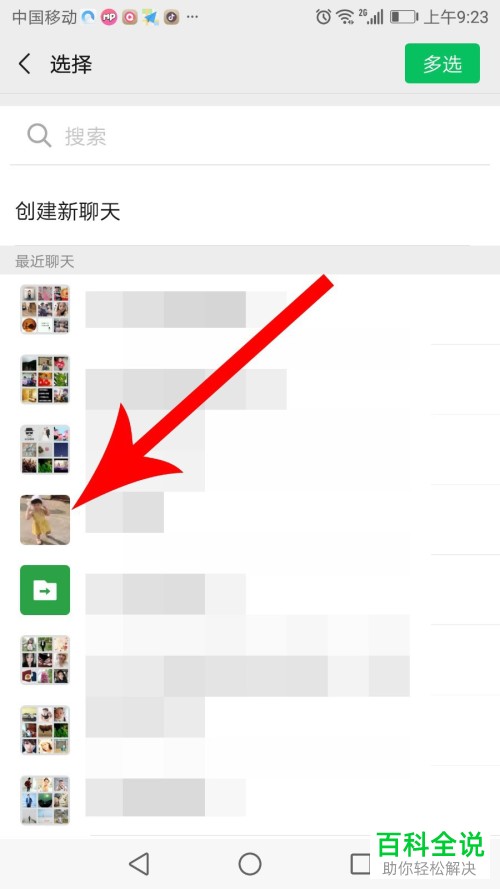 如何关闭快影专属片尾功能