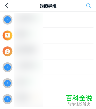如何给钉钉圈子添加关联群