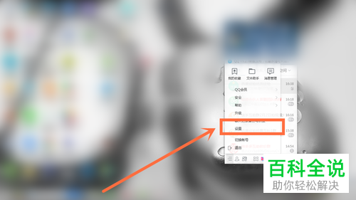 如何关闭微信中正在输入的显示