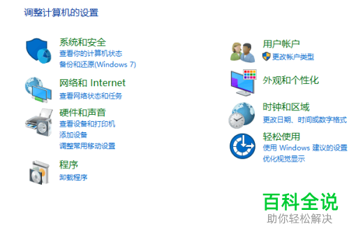 如何更新电脑网卡驱动程序