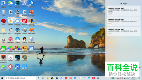 如何给win10进行格式化系统恢复出厂设置
