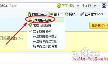 如何给整个网页截图将看不到的部分也可截取