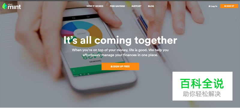 如何改进注册/登录用户体验