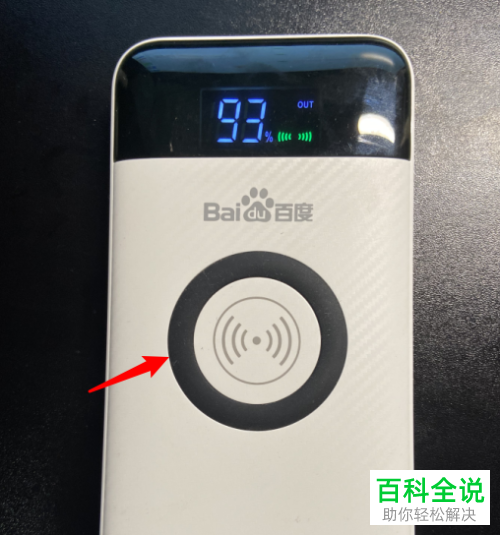 如何给AirPods进行无线充电