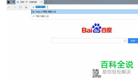 如何给路由器设置密码