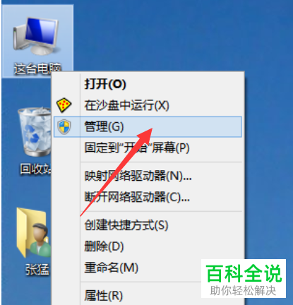 如何更新win10显卡驱动程序