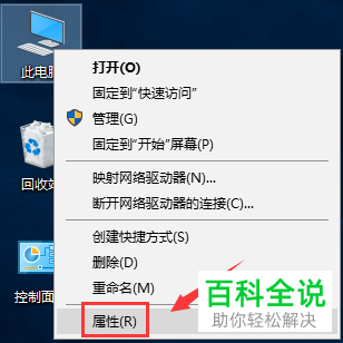 如何更新电脑上的NVidia显卡驱动