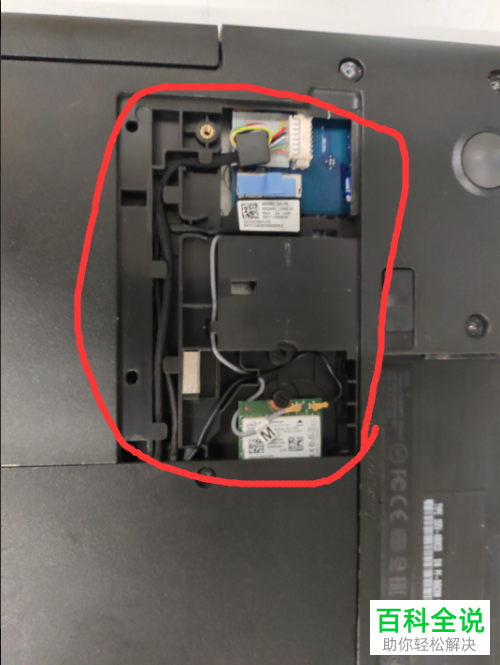 如何给联想笔记本电脑增加内存条