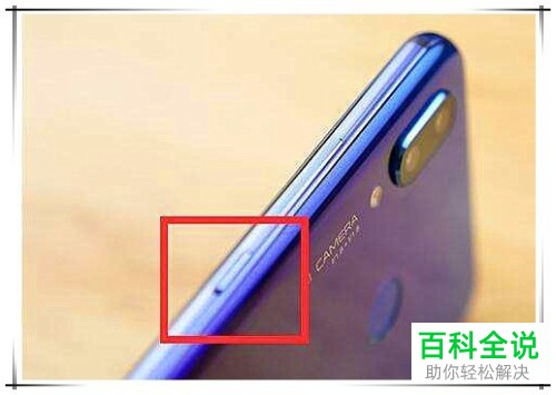 如何关闭手机TalkBack功能以及TalkBack如何翻屏