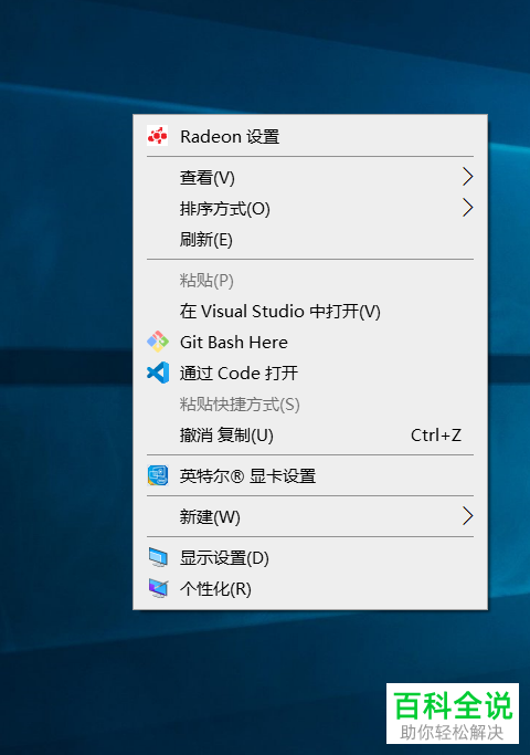 如何给win10系统的电脑设置屏保