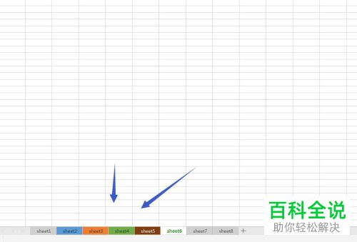 如何给WPS表格的工作表标签填充颜色