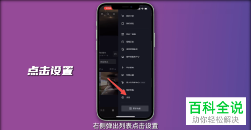 如何关闭抖音同城展示、位置权限